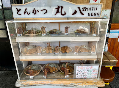 돈카츠 마루하치 지점 사진 5