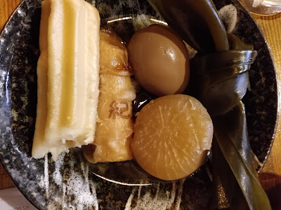 用賀おでん 사진 4