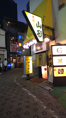 山形 사진 2