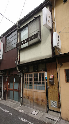 沙門 사진 3