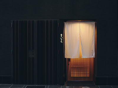 Ginza Inose 사진 4