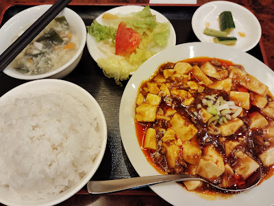 Aji No Hatsu 8-chome 사진 4