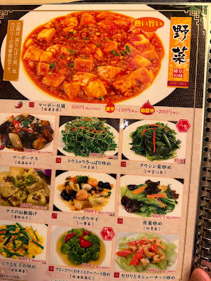 Aji No Hatsu 8-chome 사진 3