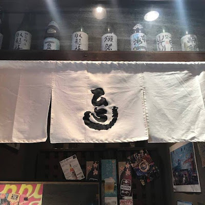 Hiroshi Akihabara 사진 4