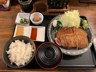 Gyūkatsu Motomura Kichijōji 사진 3