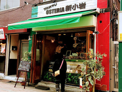 Osteria Shinkoiwa 사진 3