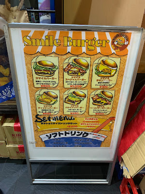 Smile Burger 사진 5