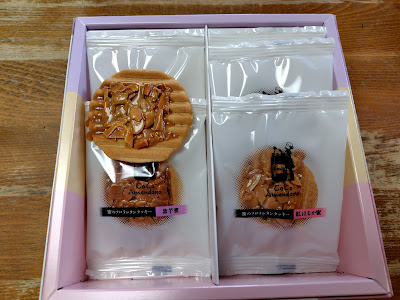 蜜匠 CoCo Amendoro 東武池袋店 사진 2