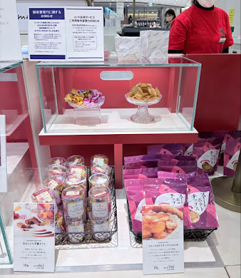蜜匠 CoCo Amendoro 東武池袋店 사진 4