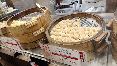 PAOPAO Ikebukuro 사진 3