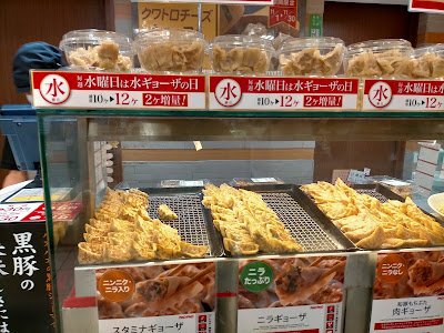 PAOPAO Ikebukuro 사진 4