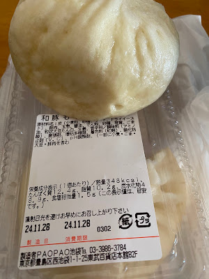 PAOPAO Ikebukuro 사진 5