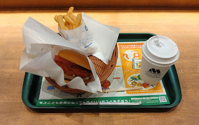Mos Burger 사진 2