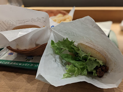 Mos Burger 사진 5
