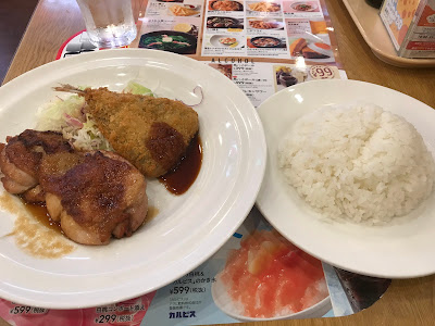 가스토 아야세역앞점 사진 5