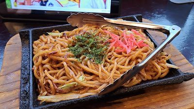 Za.Watami 사진 5