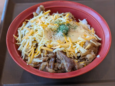Sukiya 사진 2