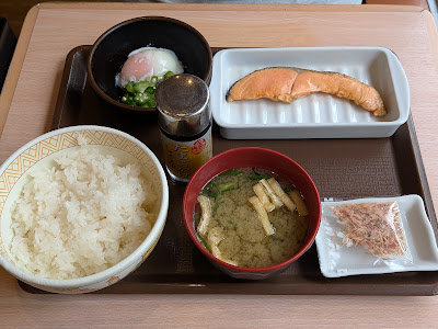Sukiya 사진 3