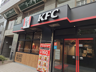 KFC 사진 3