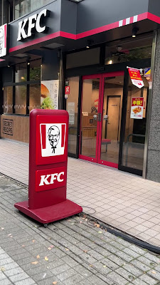 KFC 사진 2