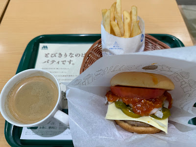 Mos Burger Aeon Yokohama Shinyoshida Store 사진 3