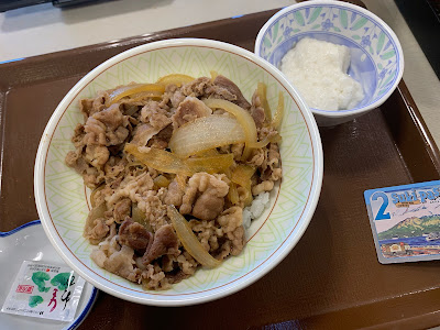 Sukiya 사진 4