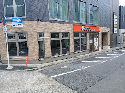 Yoshinoya 사진 3