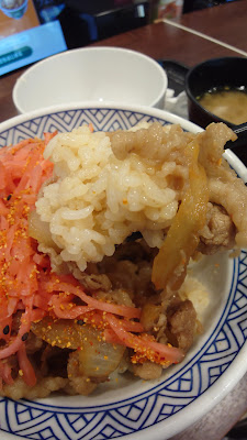 Yoshinoya 사진 2