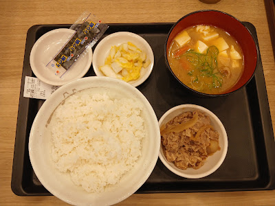 Matsuya Tsunashima 사진 3