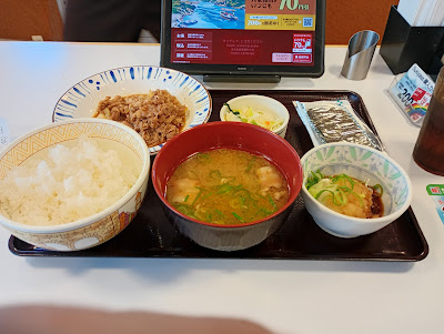 Sukiya 사진 2