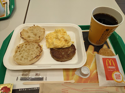 McDonald's 사진 2