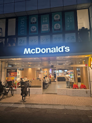 McDonald's 사진 4