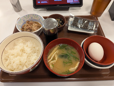 Sukiya 사진 3