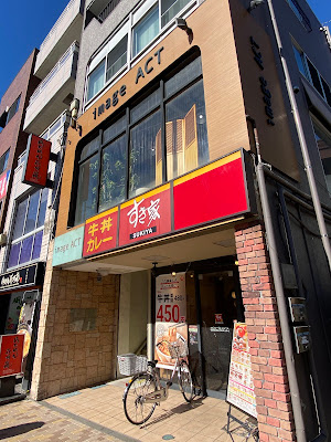 Sukiya 사진 4