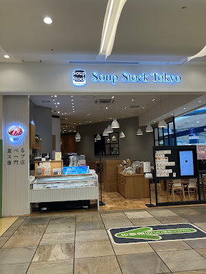Soup Stock Tokyo Lazona Kawasaki Plaza 사진 4