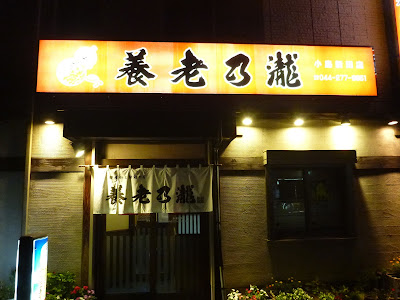 Yoronotaki 사진 4