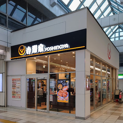 Yoshinoya 사진 3