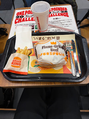 Burger King Center Minami 사진 4