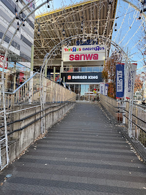 Burger King Center Minami 사진 3