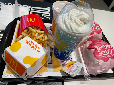 맥도날드 센터 미나미역점 사진 2