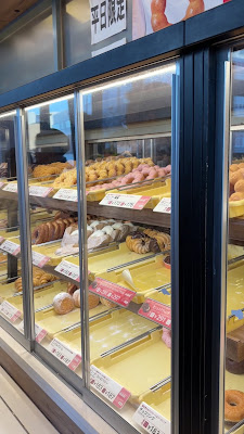 Mister Donut Center Minami 사진 2