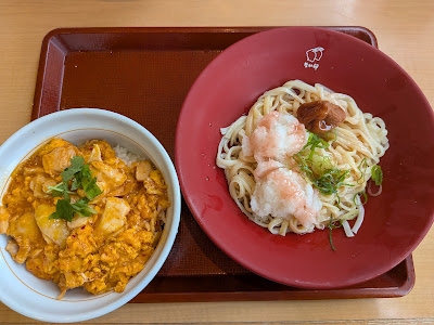 Nakau - Kohoku New Town Chigasaki East 사진 3