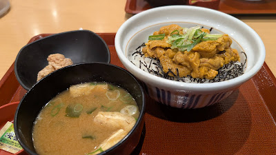 Nakau - Kohoku New Town Chigasaki East 사진 4