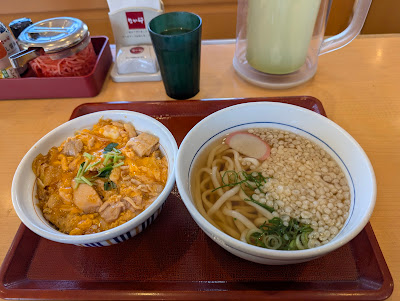 Nakau - Kohoku New Town Chigasaki East 사진 5