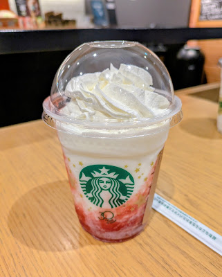 Starbucks Coffee - Tsuzuki Parking Area (Inbound) 사진 3