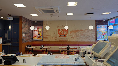 SUKIYA 사진 4