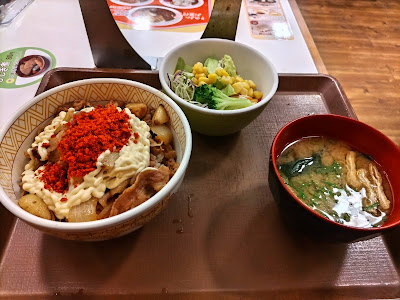 SUKIYA 사진 5