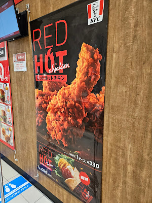 KFC 사진 4