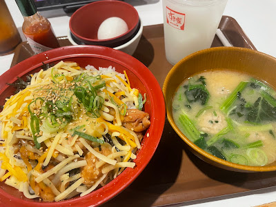 Sukiya 사진 3