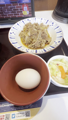 Sukiya 사진 2